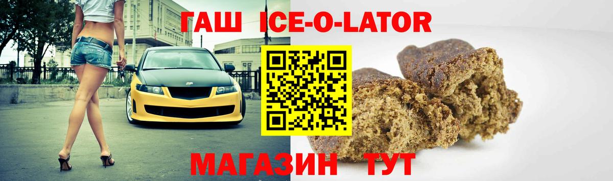 Кириши  ГАШ VHQ  ГАШ гарик  Вход с VPN 