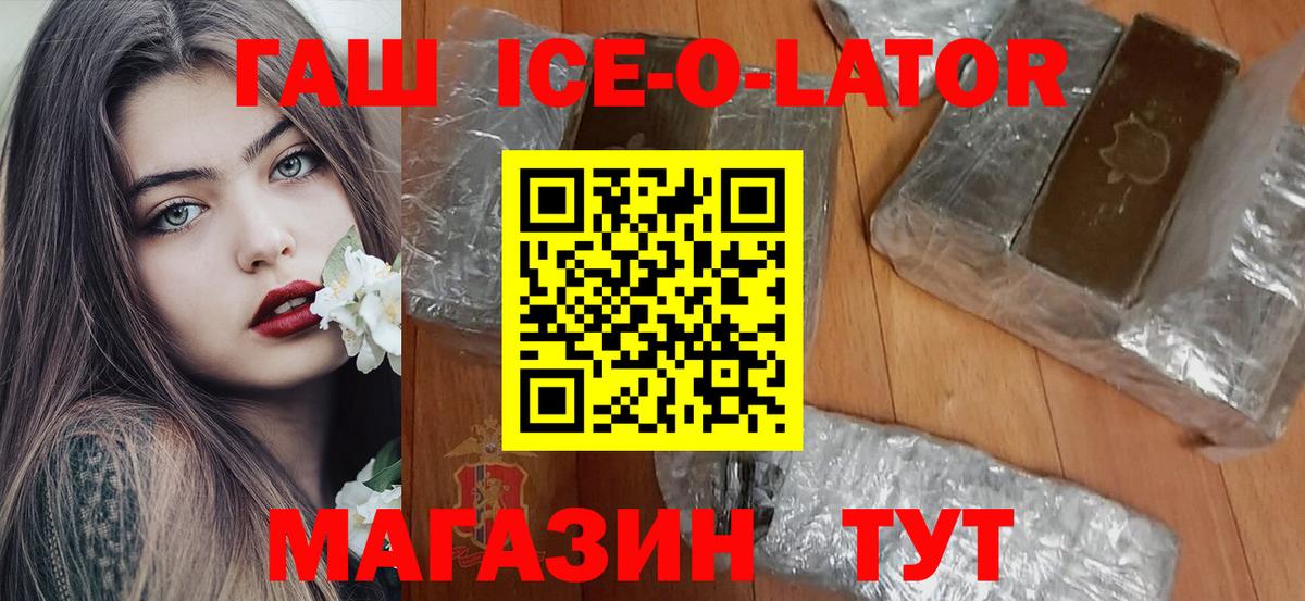 Гашиш индика сатива Кириши