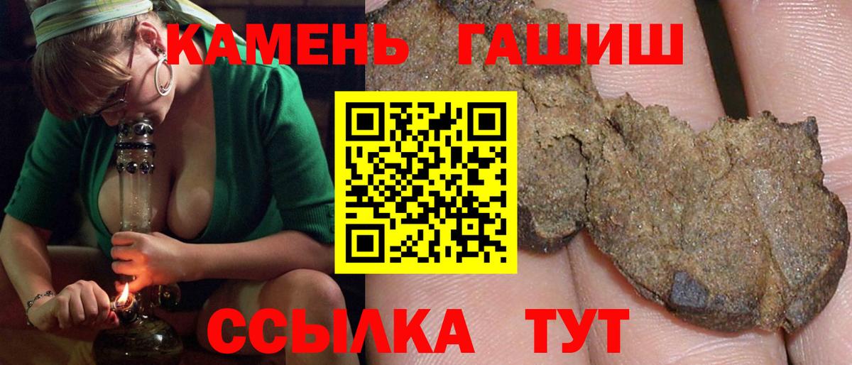 Каннабис  МДМА  Меф кристаллы  Вход с VPN  Кириши  ГАШ  Меф 