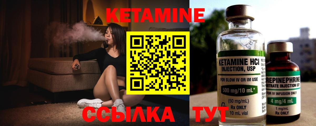 дарк нет наркотические препараты  Вход с VPN  Кетамин VHQ  Кириши  Кетамин ketamine 
