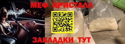 МДМА Краснокаменск