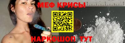 винт Краснознаменск