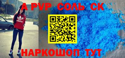 МДМА Краснокаменск