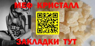 винт Краснознаменск