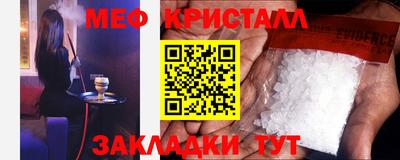 МДМА Краснокаменск