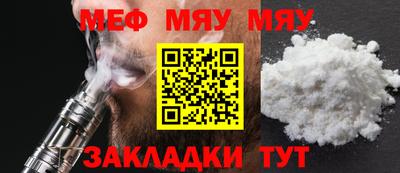 прущие крисы Краснодар