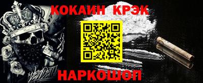 винт Краснознаменск