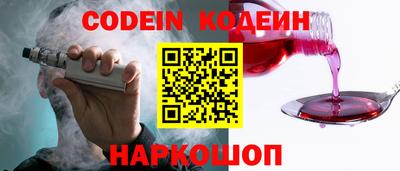 прущие крисы Краснодар