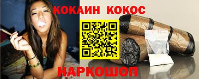 МДМА Краснокаменск