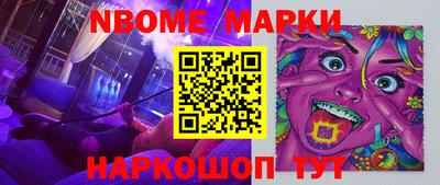 прущие крисы Краснодар