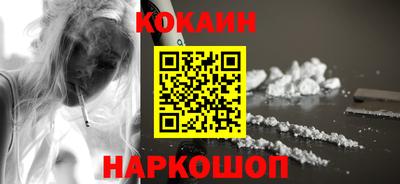 прущие крисы Краснодар