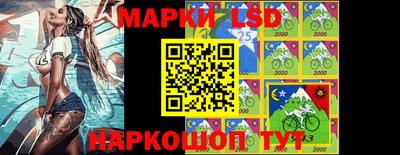прущие крисы Краснодар