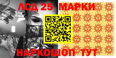МДМА Краснокаменск