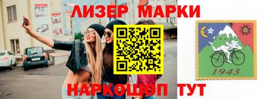 винт Краснознаменск
