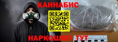 МДМА Краснокаменск