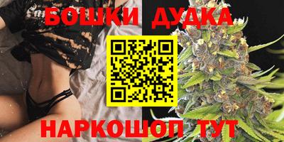 МДМА Краснокаменск