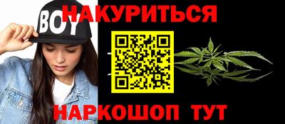винт Краснознаменск
