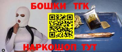 МДМА Краснокаменск