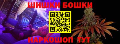 прущие крисы Краснодар