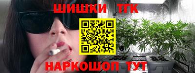 МДМА Краснокаменск