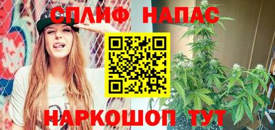 МДМА Краснокаменск