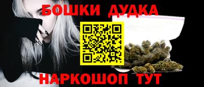 МДМА Краснокаменск