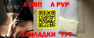 прущие крисы Краснодар