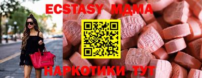винт Краснознаменск