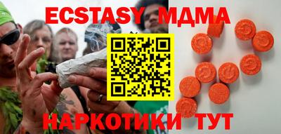 винт Краснознаменск