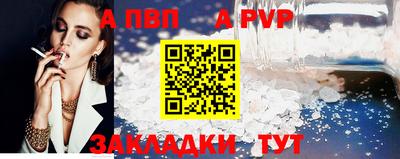 винт Краснознаменск