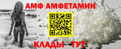 МДМА Краснокаменск