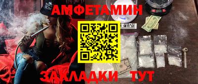 прущие крисы Краснодар