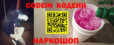 прущие крисы Краснодар