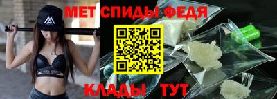 винт Краснознаменск