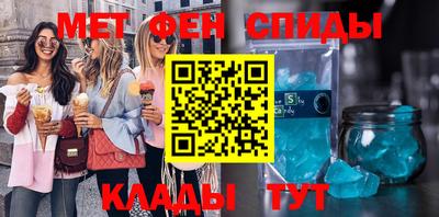 прущие крисы Краснодар