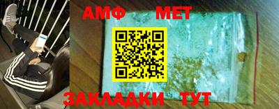 прущие крисы Краснодар