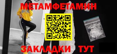 МДМА Краснокаменск