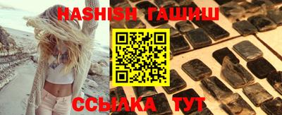 прущие крисы Краснодар