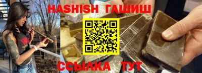 прущие крисы Краснодар