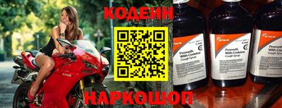 прущие крисы Краснодар