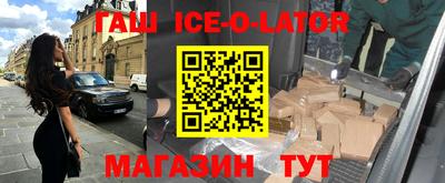 прущие крисы Краснодар