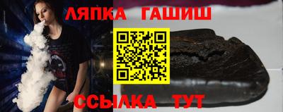 прущие крисы Краснодар