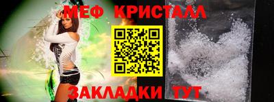 МДМА Краснокаменск