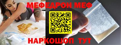 винт Краснознаменск