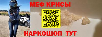винт Краснознаменск