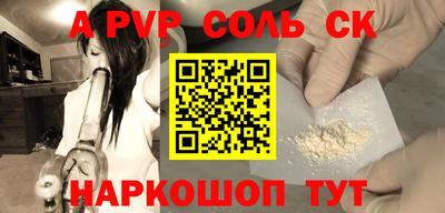 прущие крисы Краснодар