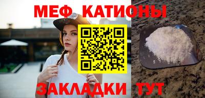 винт Краснознаменск