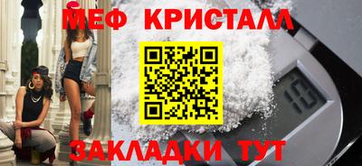 МДМА Краснокаменск