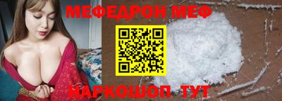винт Краснознаменск