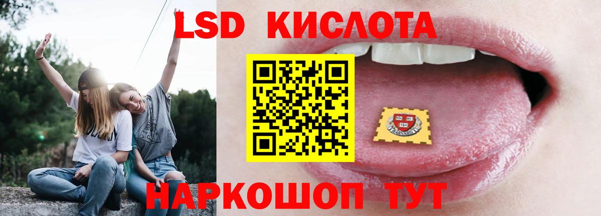 Кириши  Лсд 25 экстази ecstasy  LSD-25 экстази  Лсд 25 экстази ecstasy  Вход с VPN 